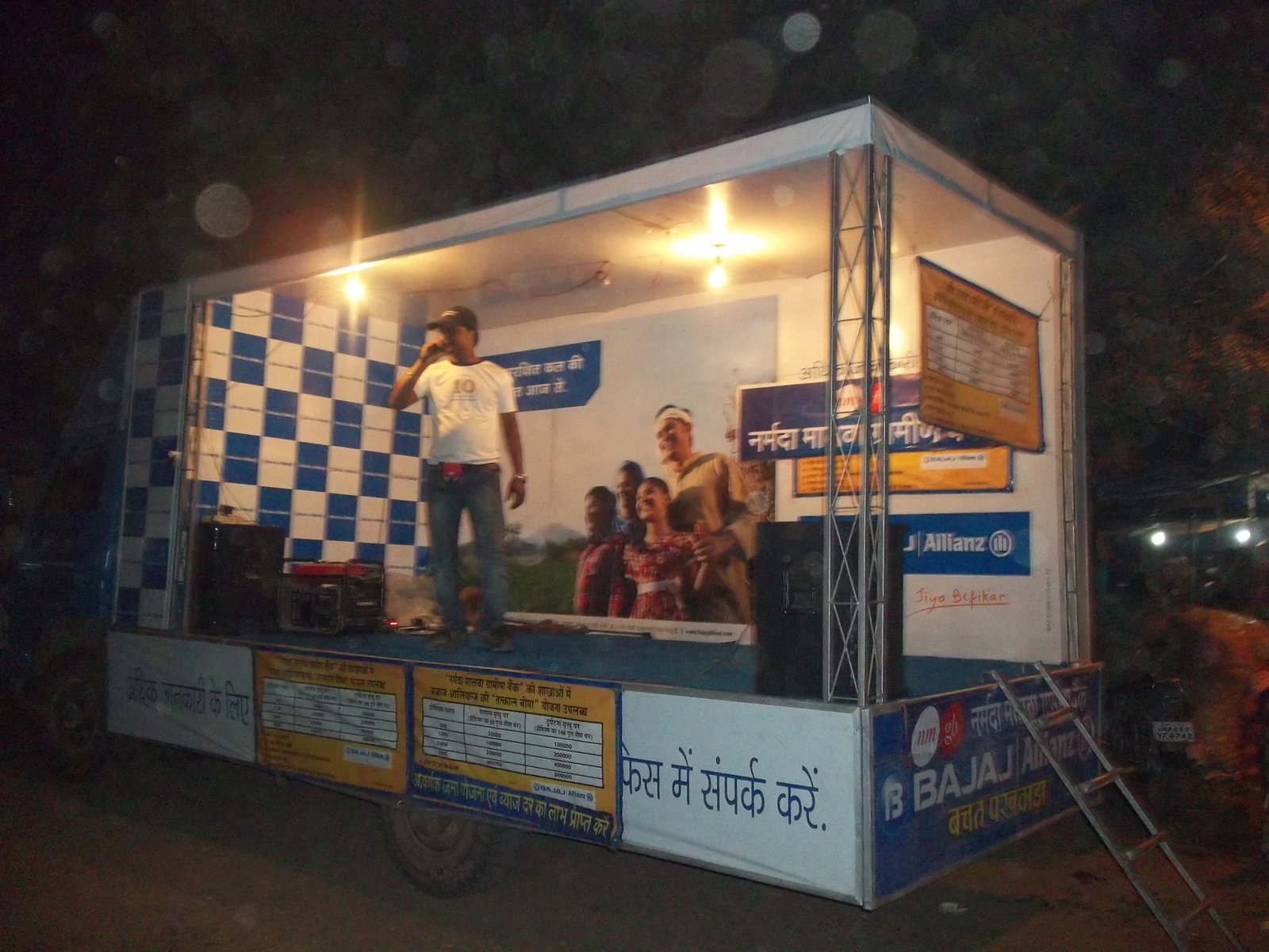 Bajaj Allianz Insurance Awareness