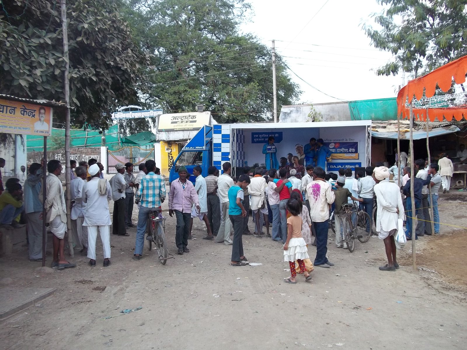 Bajaj Allianz Insurance Awareness