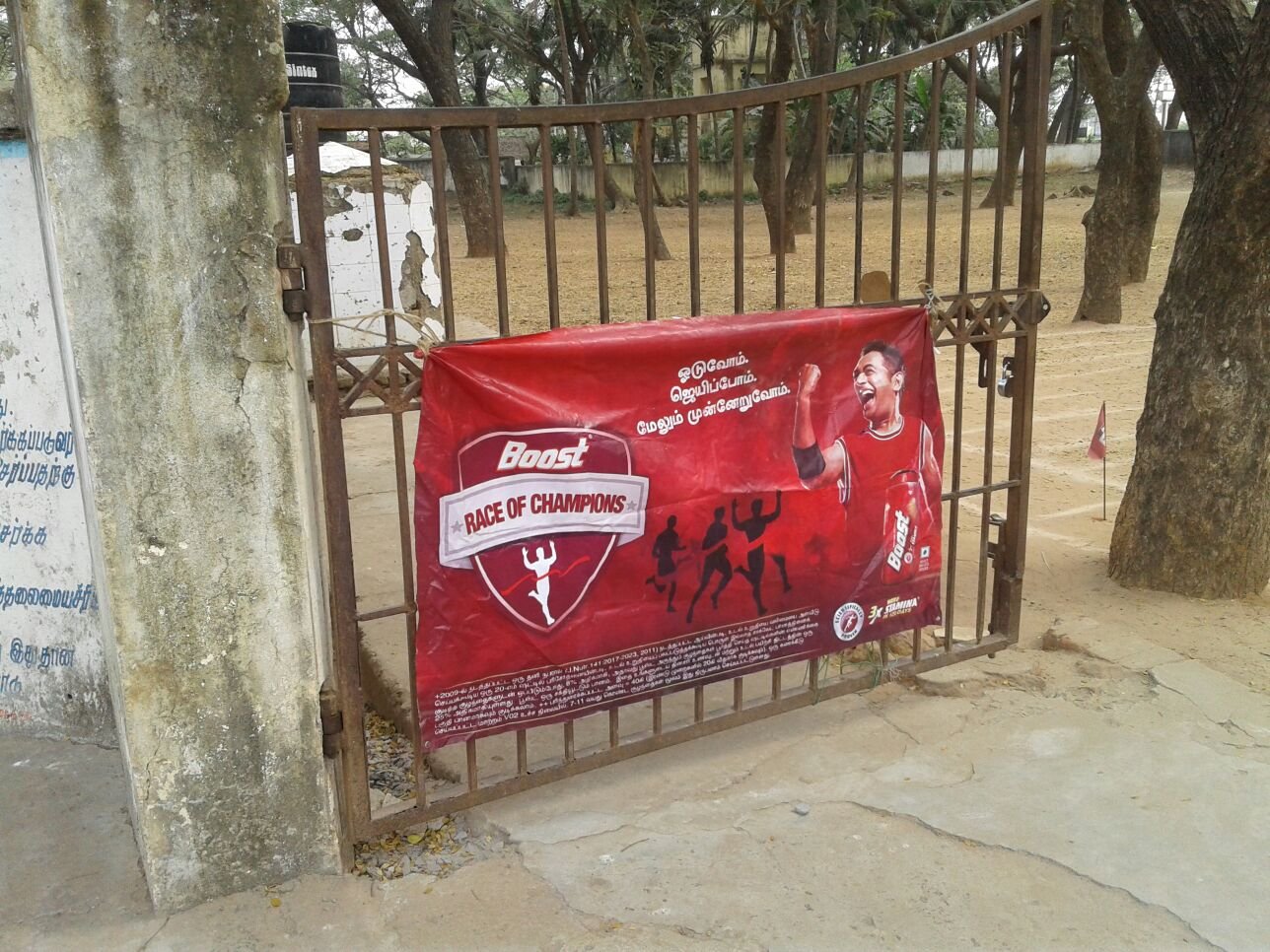 Boost Sports Activity Campaign