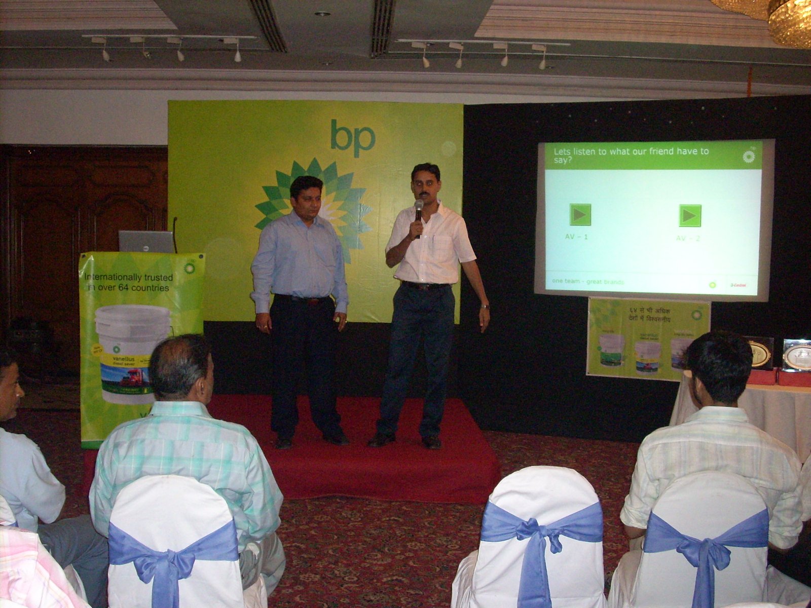 British Petroleum Outdoor Drive