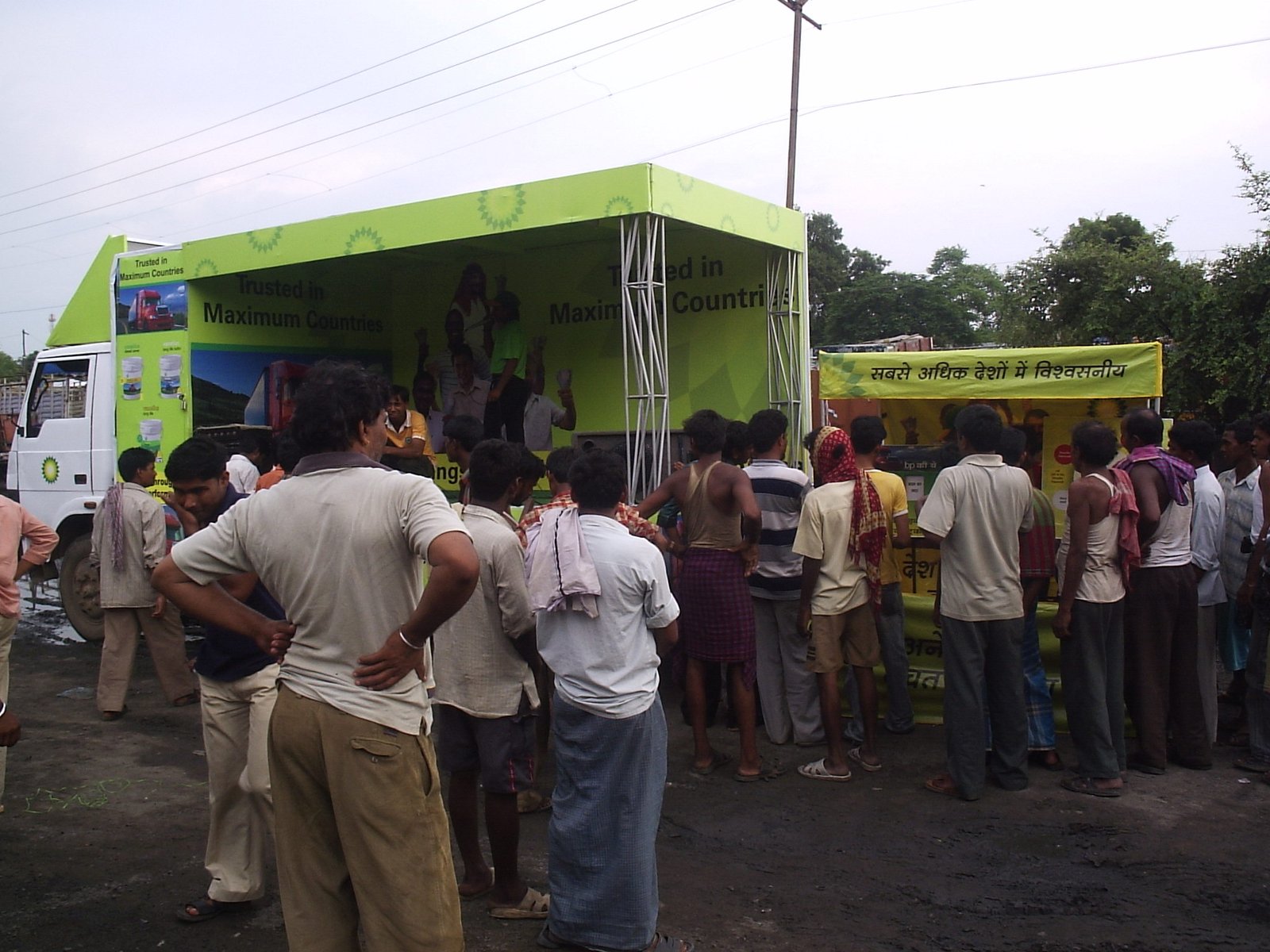 British Petroleum Outdoor Drive
