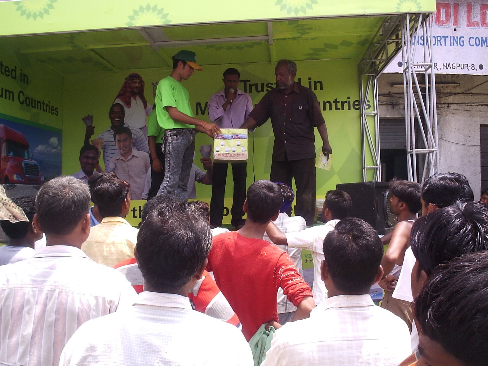 British Petroleum Outdoor Drive