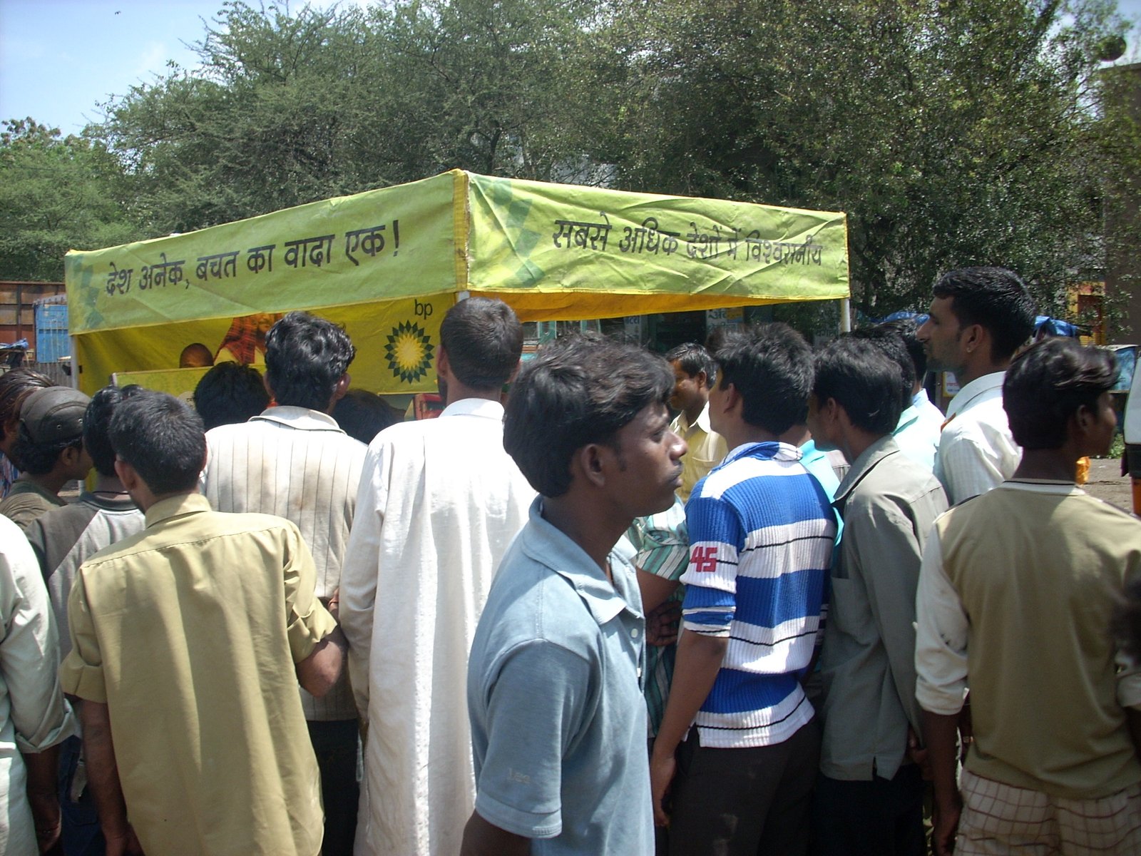 British Petroleum Outdoor Drive