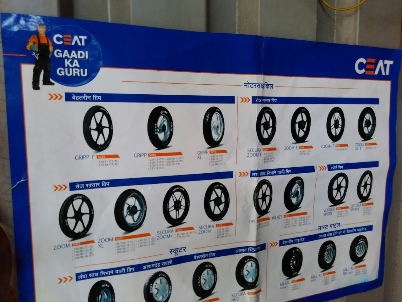 CEAT Tyres Dealer Activation