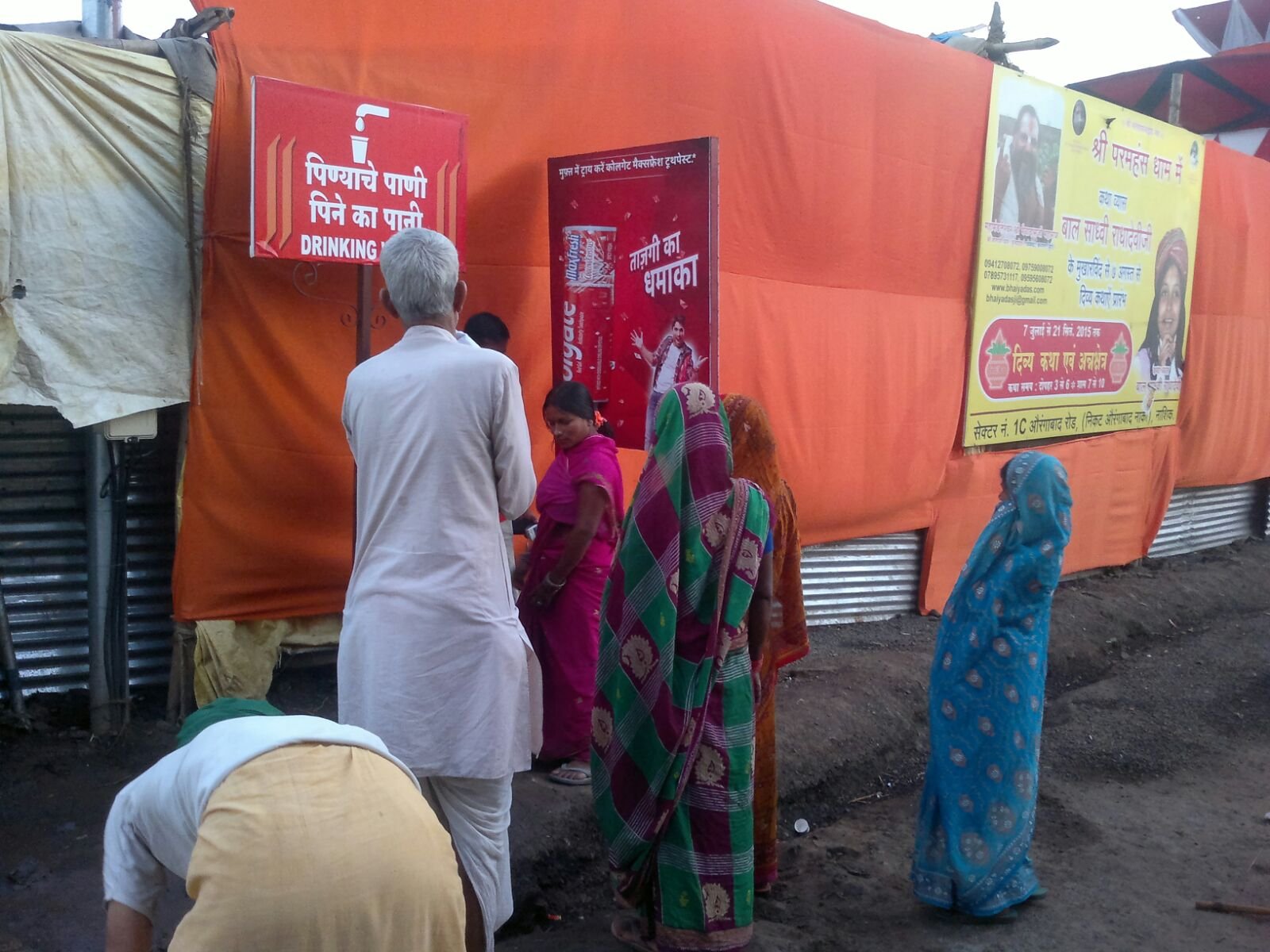 Colgate Dental Health Drive
