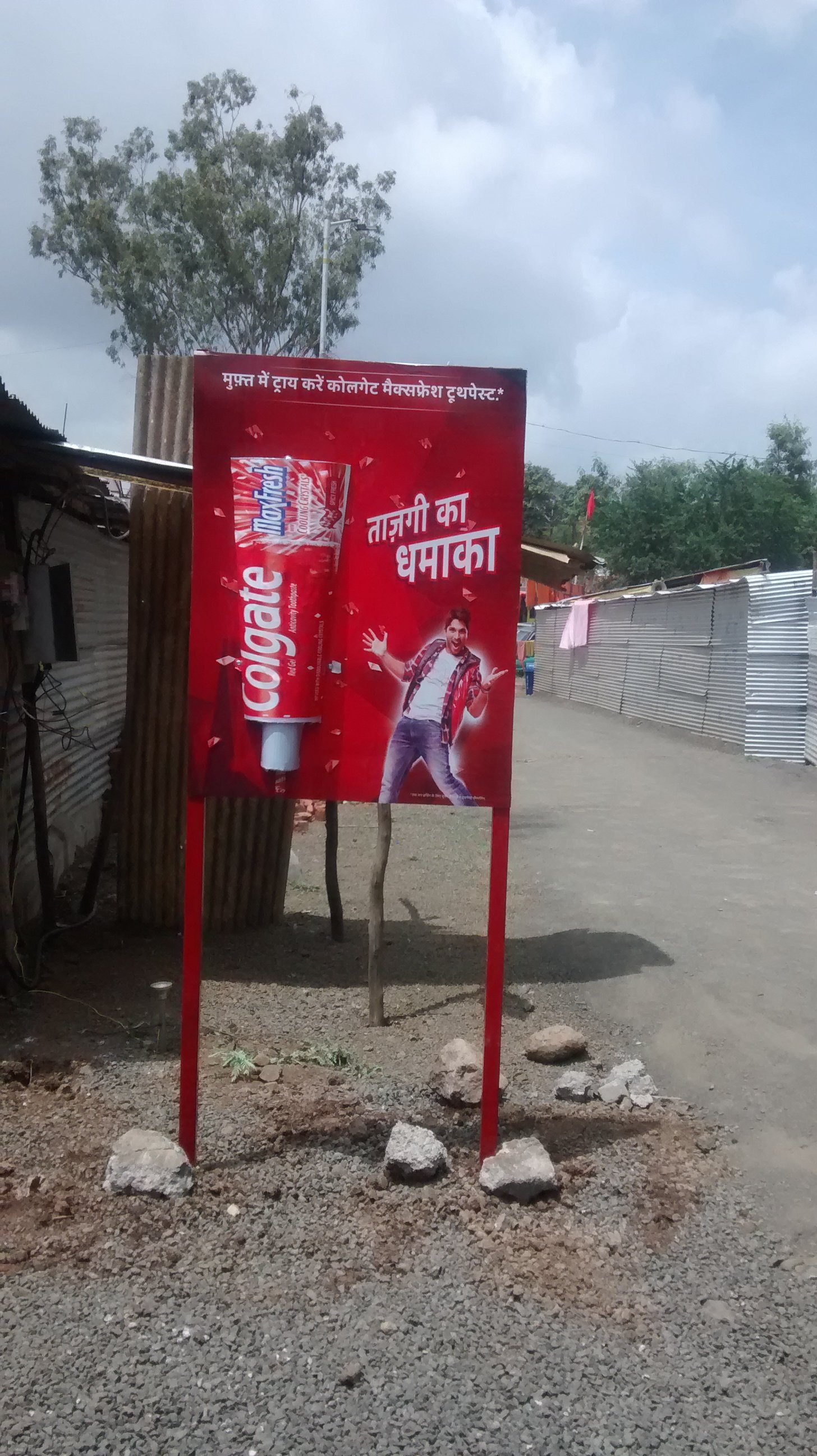 Colgate Dental Health Drive