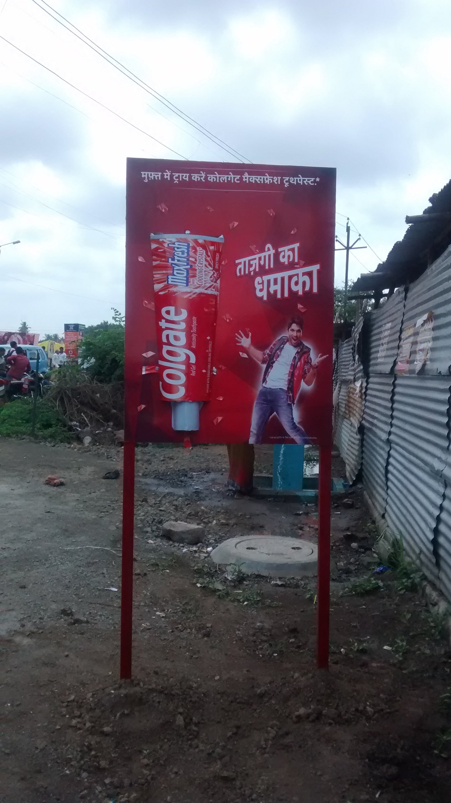 Colgate Dental Health Drive