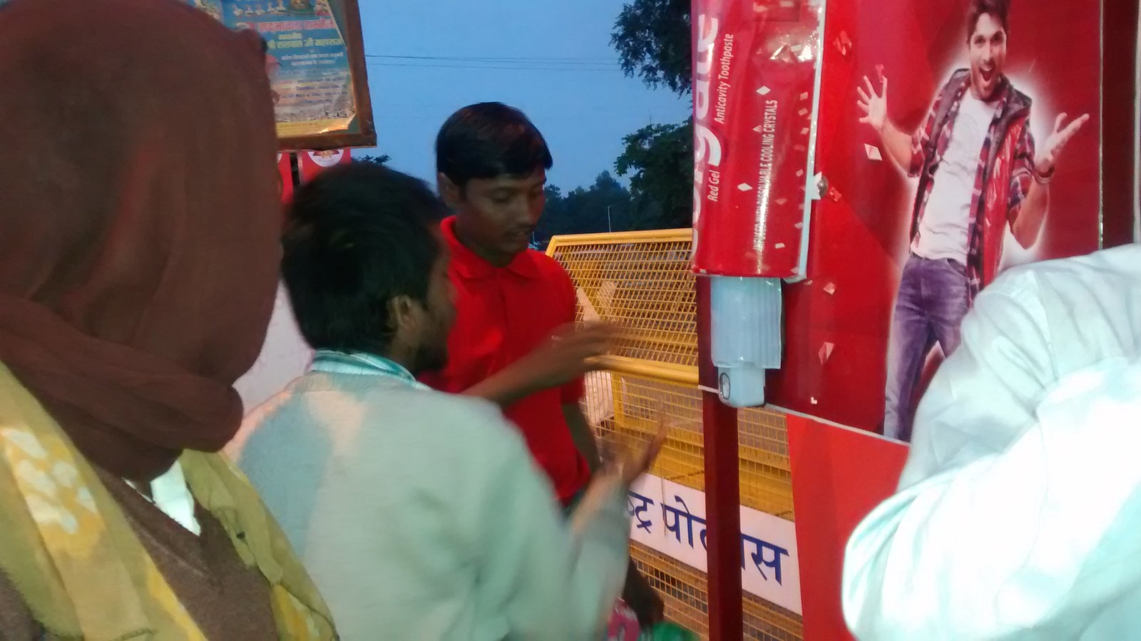 Colgate Dental Health Drive