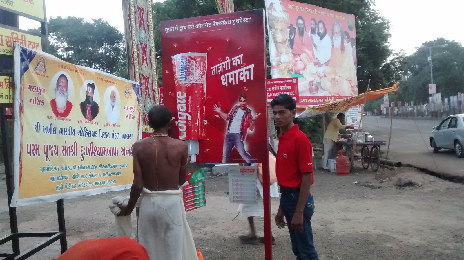 Colgate Dental Health Drive