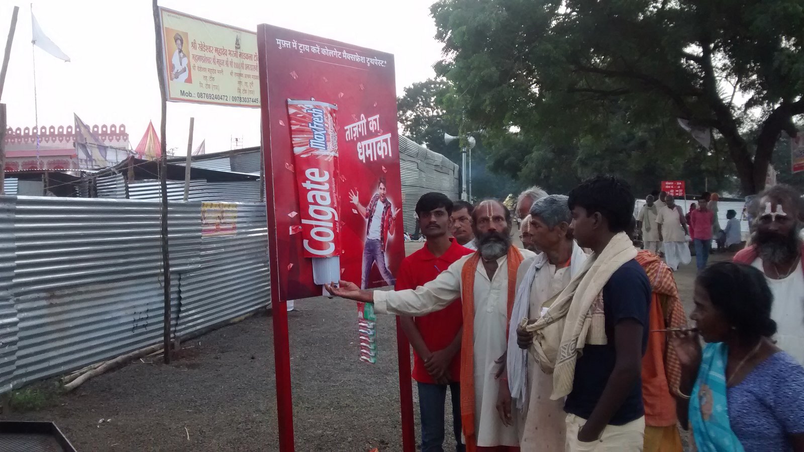 Colgate Dental Health Drive