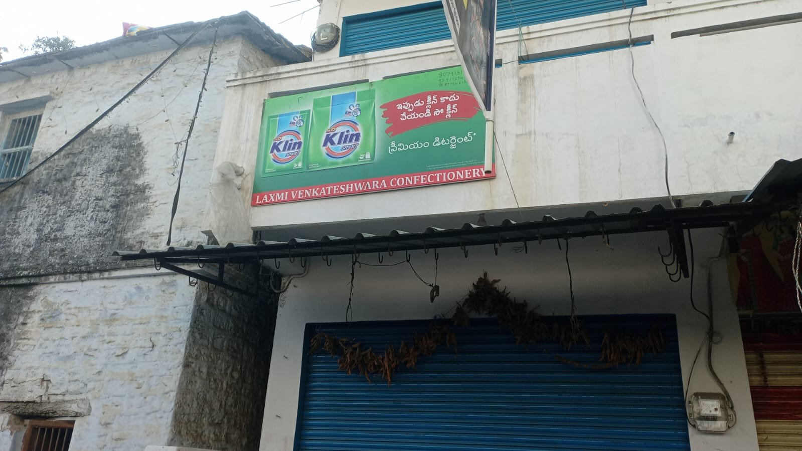 Pan-India Dealer Board Deployment