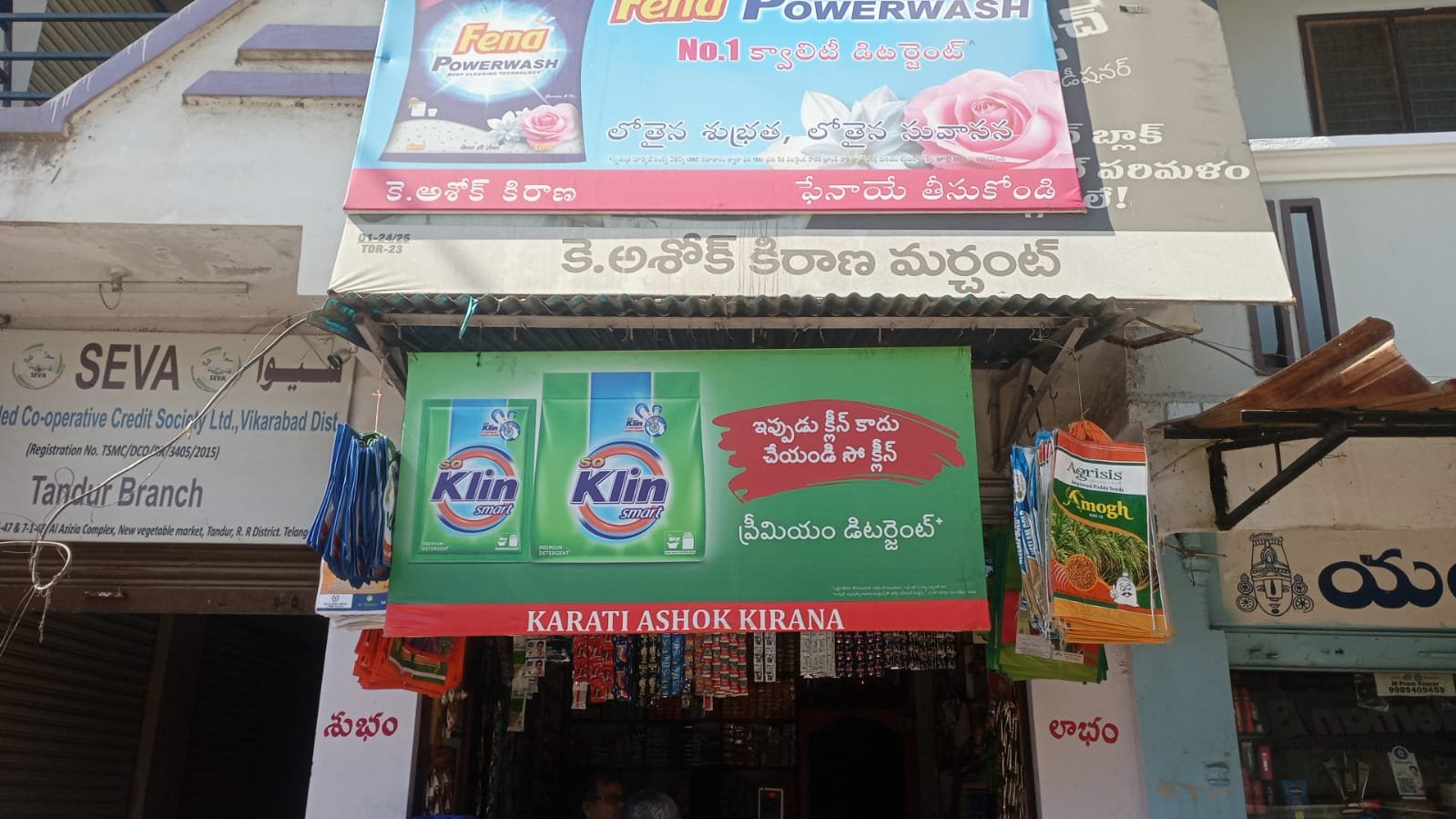 Pan-India Dealer Board Deployment