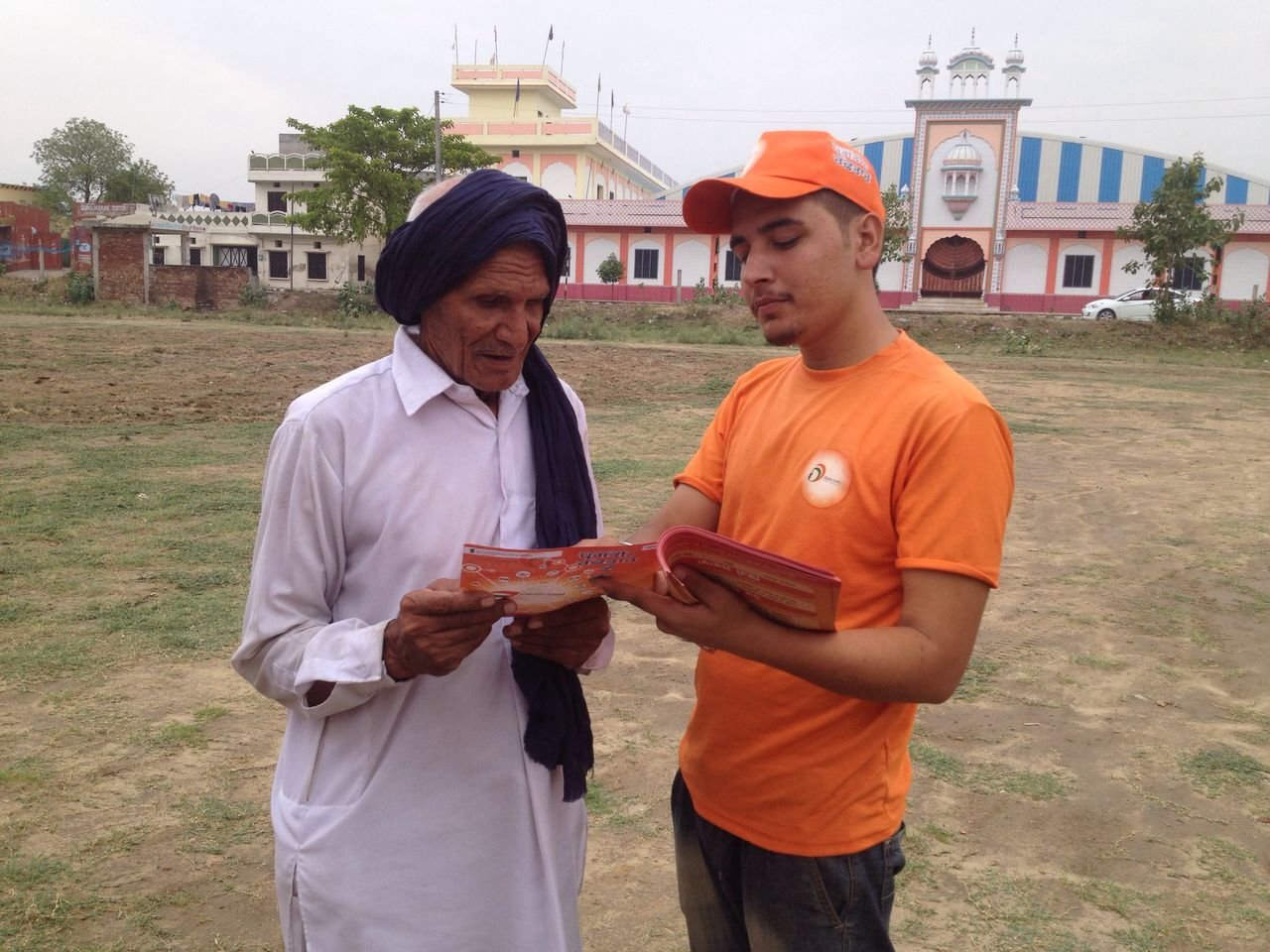 Digital India Outreach