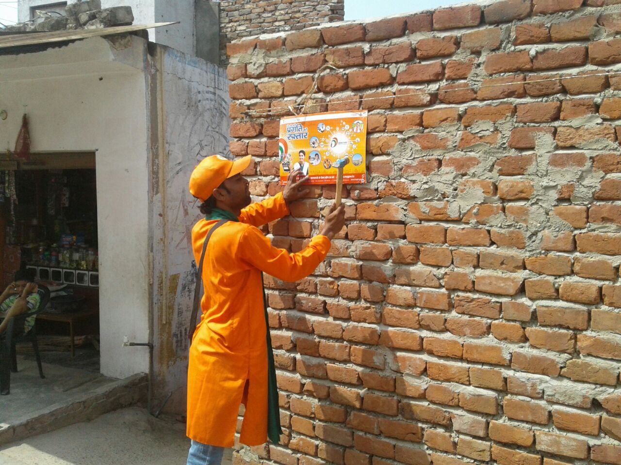 Digital India Outreach