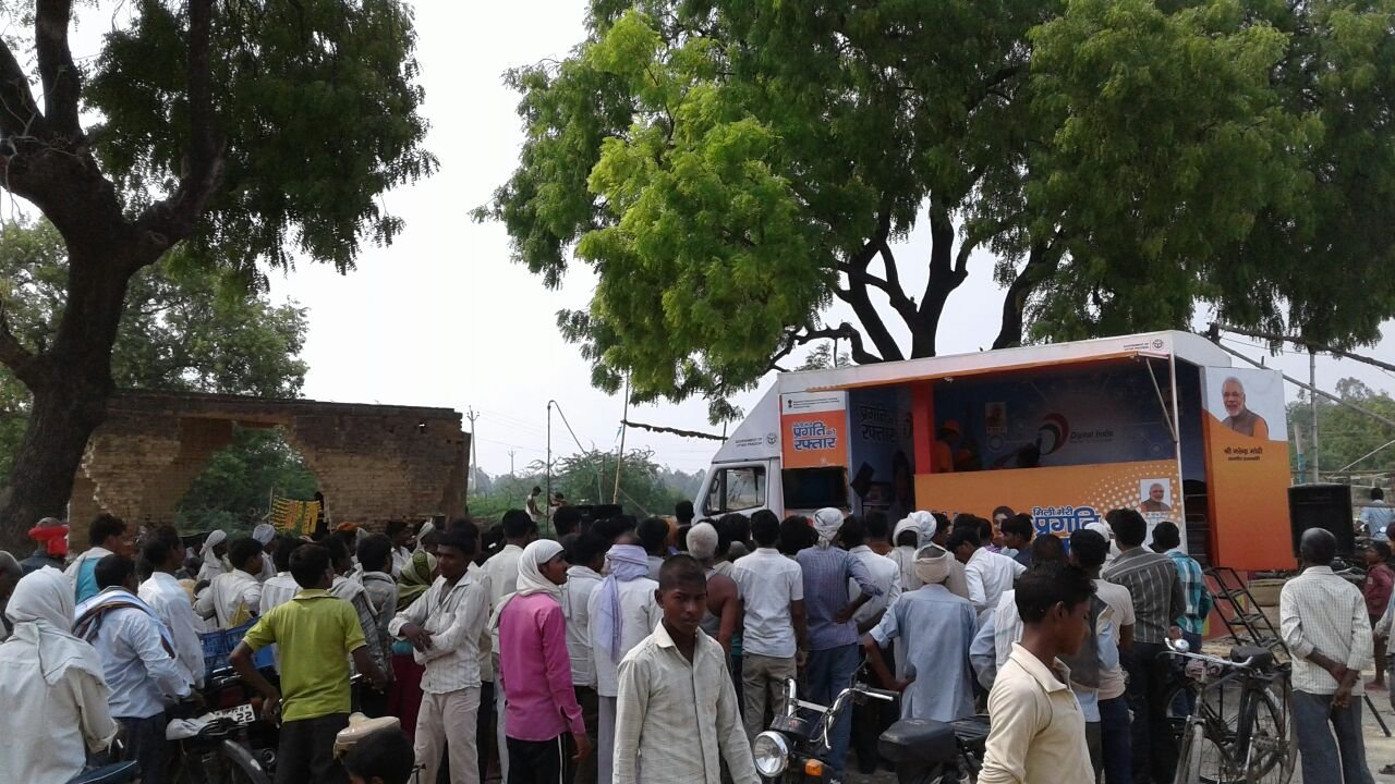Digital India Outreach