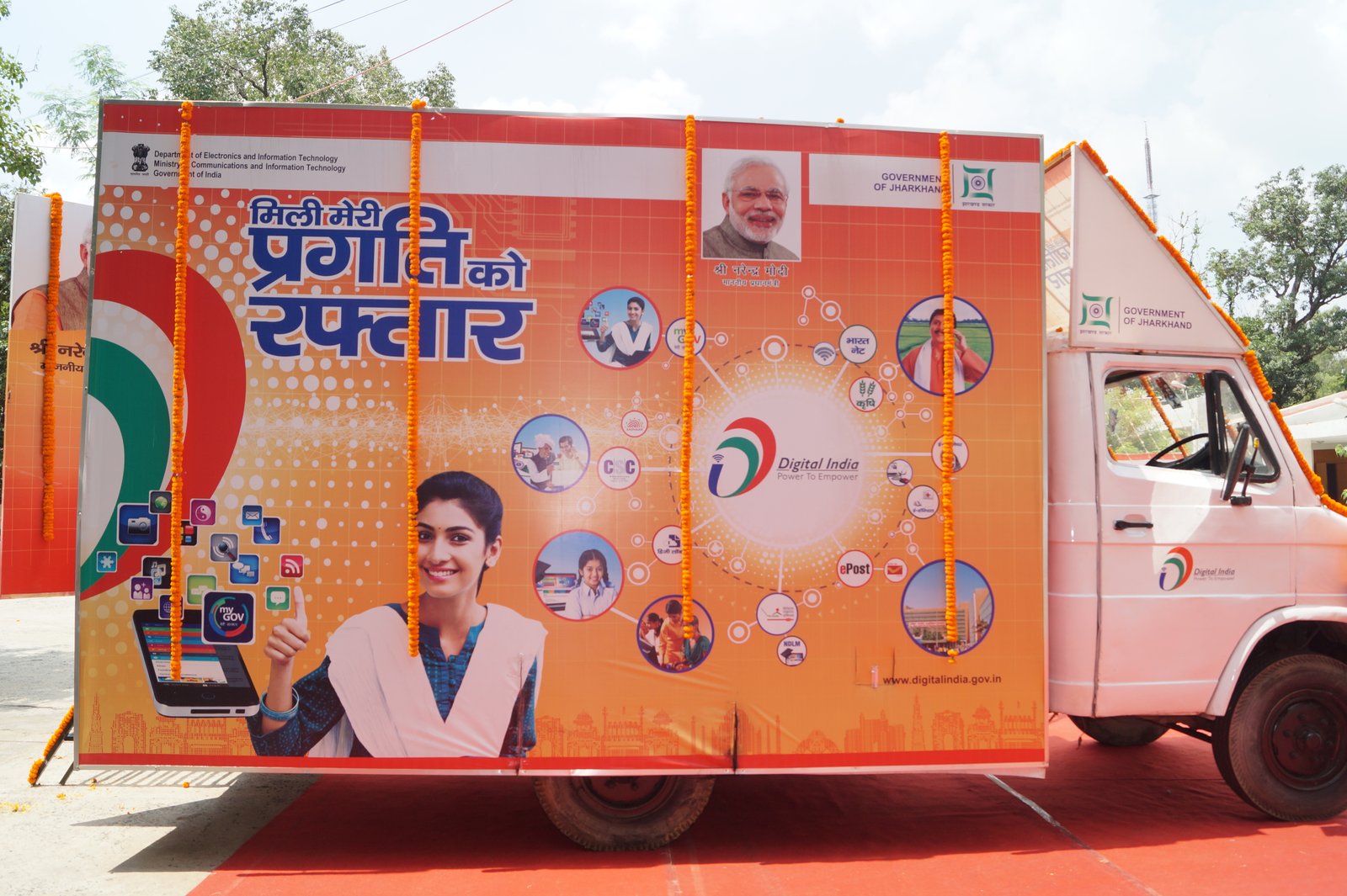 Digital India Outreach