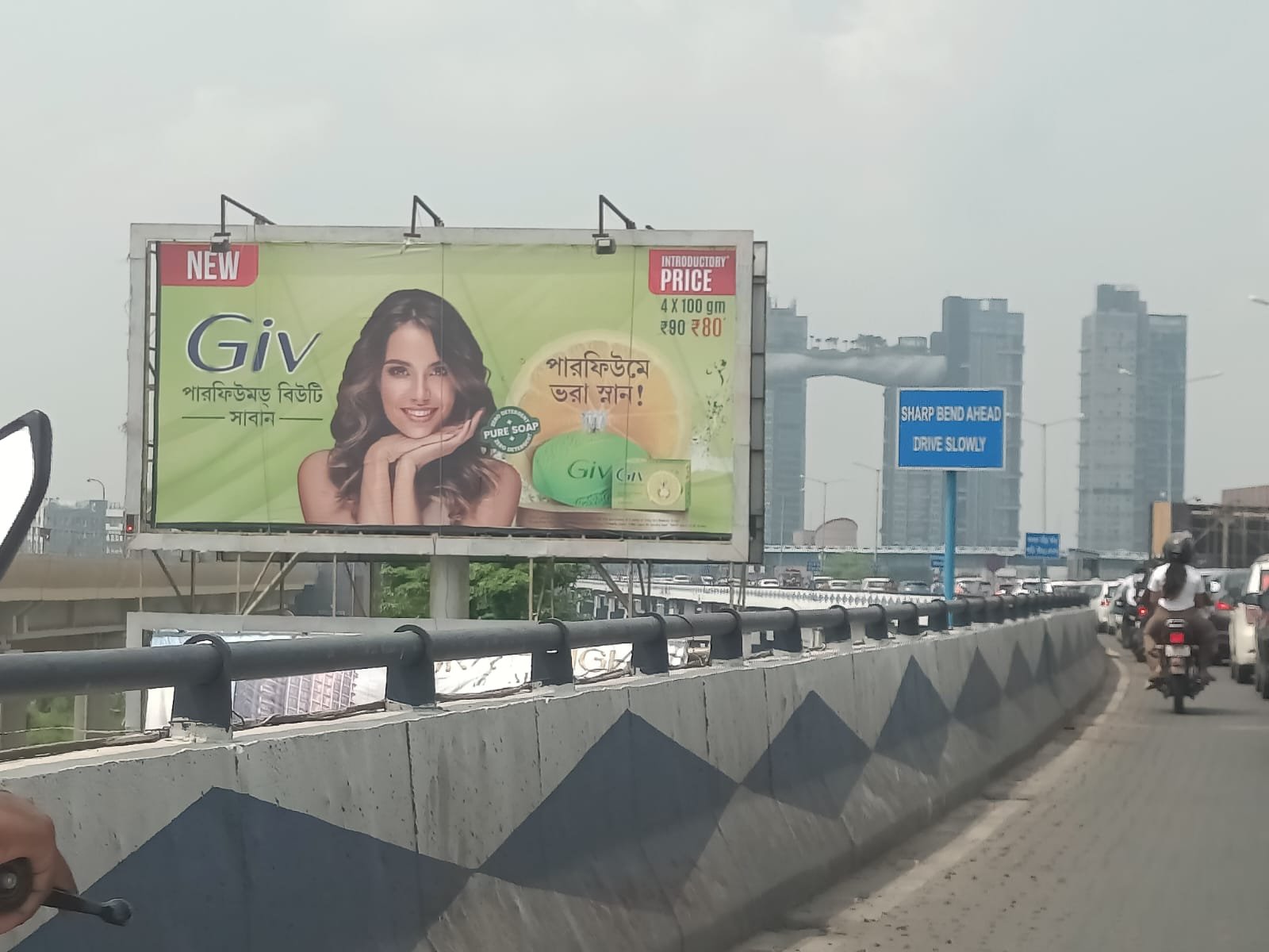 Large Format Billboard Hoarding