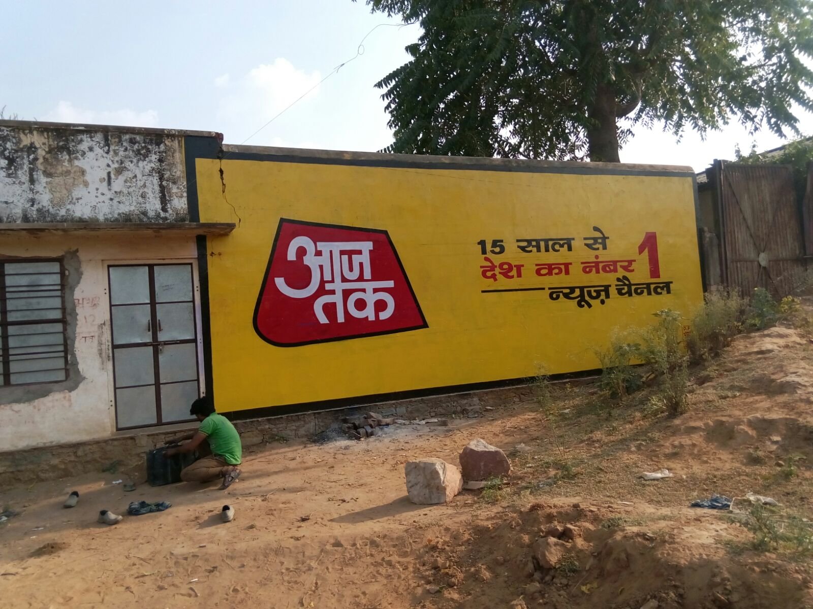 Outdoor Wall Painting & Murals